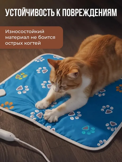 Коврик с подогревом бирюзовый, бирюзовый, фото 5