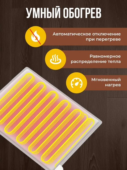 Коврик с подогревом бирюзовый, бирюзовый, фото 7
