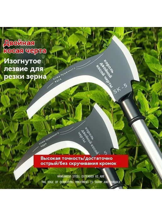 Серп высокоуглеродистая сталь лезвие 22 см 2.5 мм, вариант, фото 3