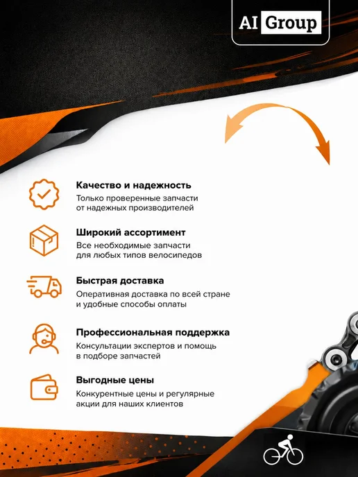 Брызговики силиконовые удлинённые тип A для электросамоката, вариант, фото 5