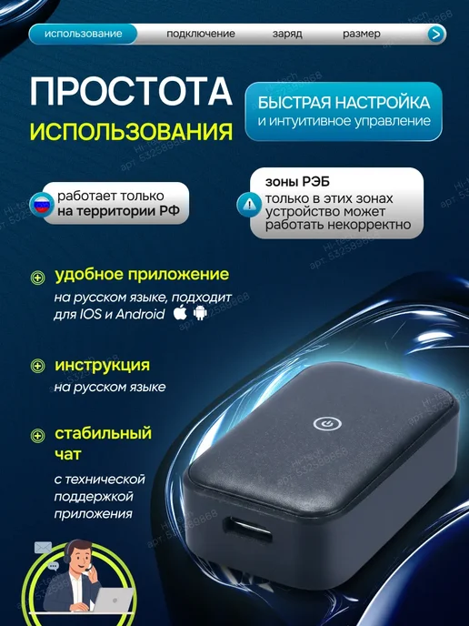 GPS-трекер для автомобиля с сим-картой и микрофоном мини, черный, фото 5