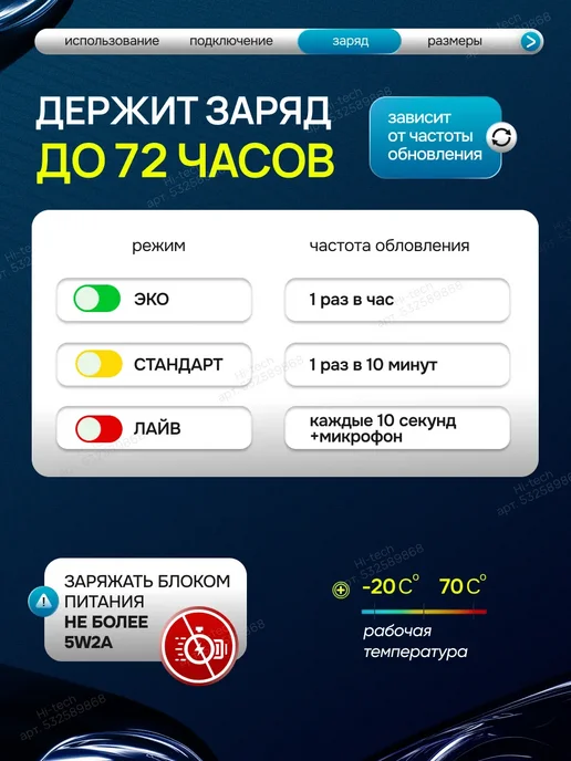 GPS-трекер для автомобиля с сим-картой и микрофоном мини, черный, фото 7