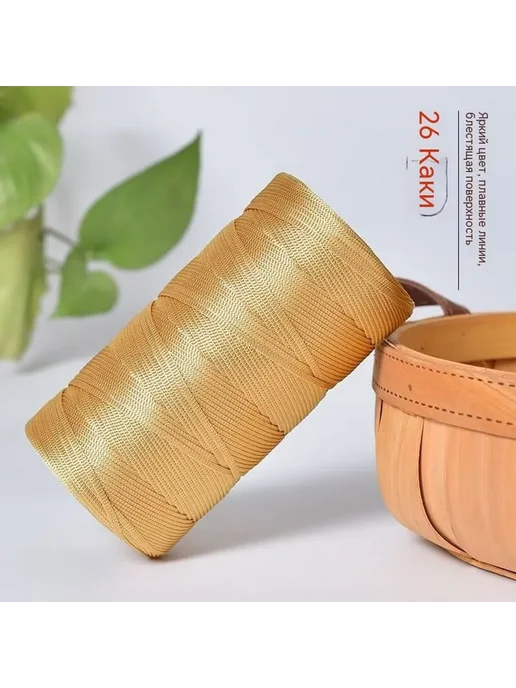 Нитки Кремово-желтый, вариант