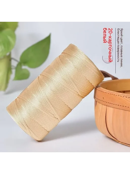 Нитки Кремово-желтый, 20 хаки
