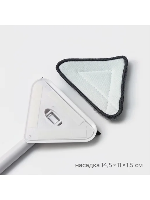 <> Швабра для окон с телескопической ручкой и насадками, белый, фото 5