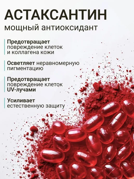 Масло для массажа лица с эффектом лифтинга, вариант, фото 4
