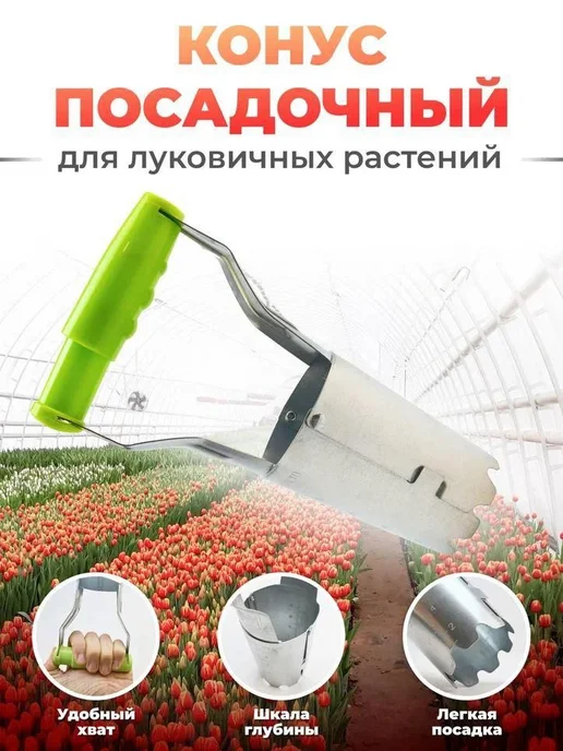 Разбрасыватель, сеялка, вариант