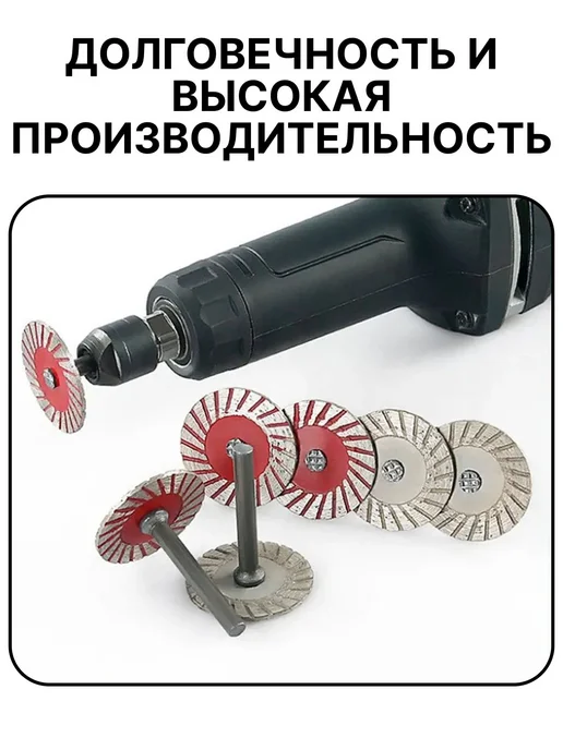 Алмазный диск зачистной для гравера и СВП по керамограниту 6, вариант, фото 5