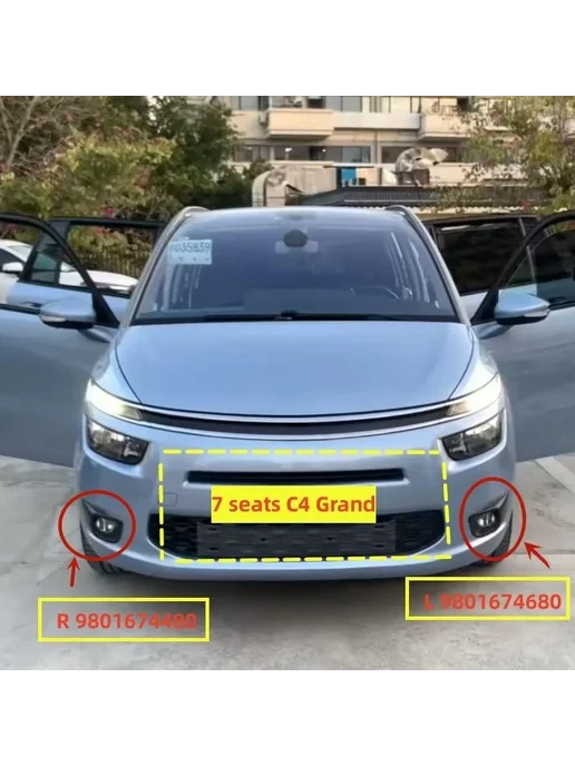 Нет бренда Рамка противотуманной фары Citroen C4 Picasso 7 seat Right 9, вариант, фото 2