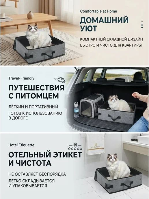 Портативный складной ящик для кошачьего туалета с крышкой, вариант, фото 5