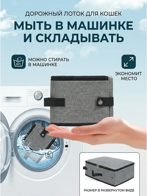 Портативный складной ящик для кошачьего туалета с крышкой, вариант, фото 6