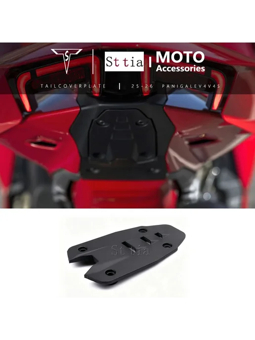St tia Крепление Номерного Знака Для Мотоцикла DUCATI Panigale V4 V, черный, фото 2
