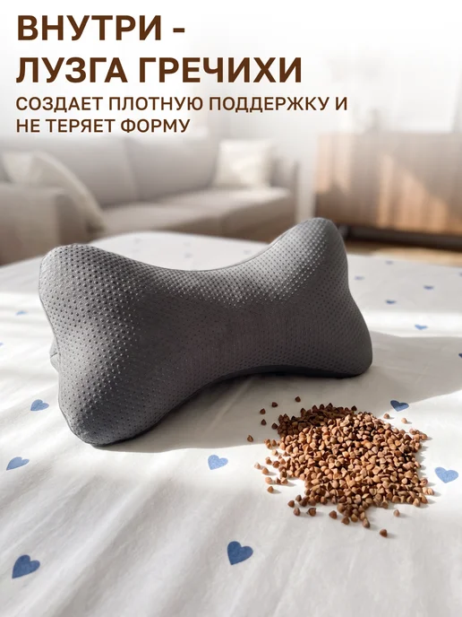 GT Подушка валик ортопедическая для шеи с гречневой лузгой, серый, фото 7