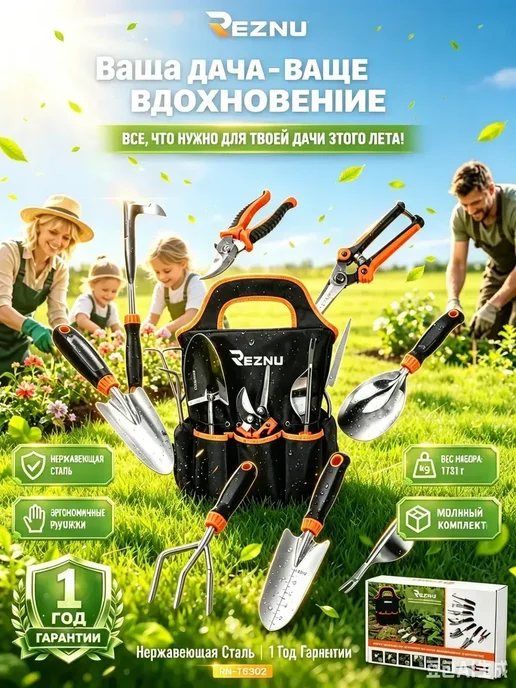 тяпка боровик, черный, фото 4