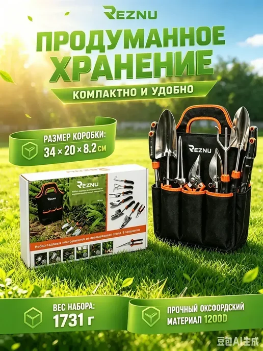 тяпка боровик, черный, фото 6
