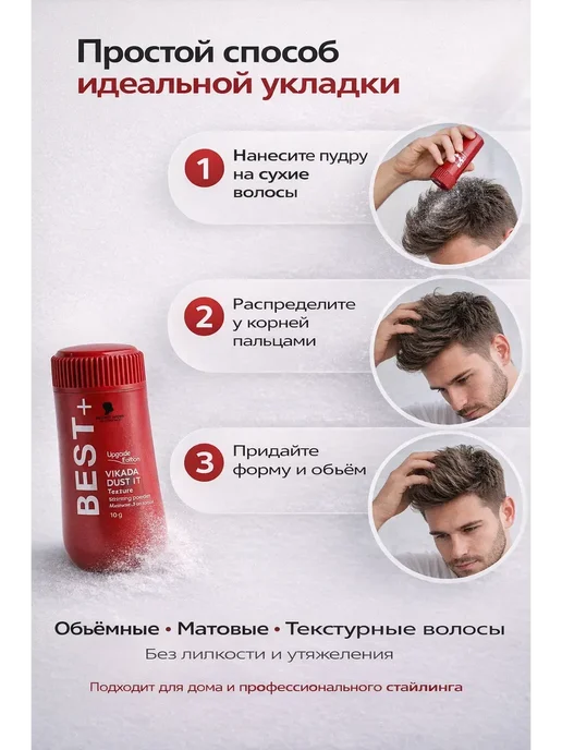 катис Стайлинг пудра для укладки волос и объема у корней, красный, фото 3