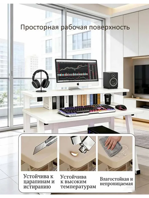 Компактный письменный стол для ПК и работы, белый, фото 8