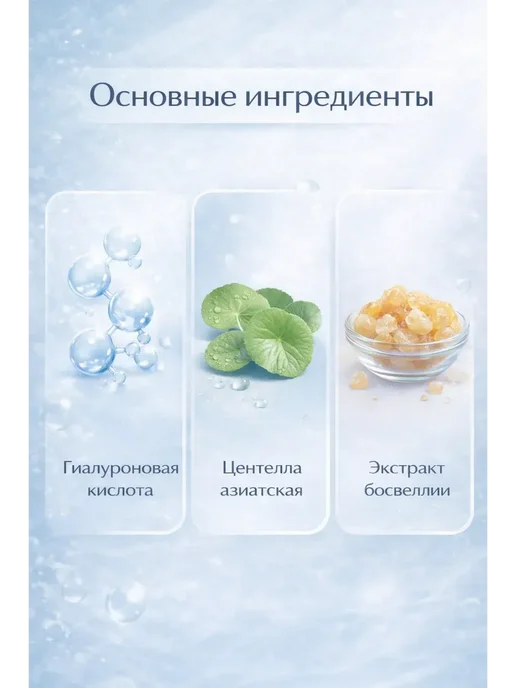 Космо.Ди Гиалуроновый спрей для увлажнения лица, белый, фото 3