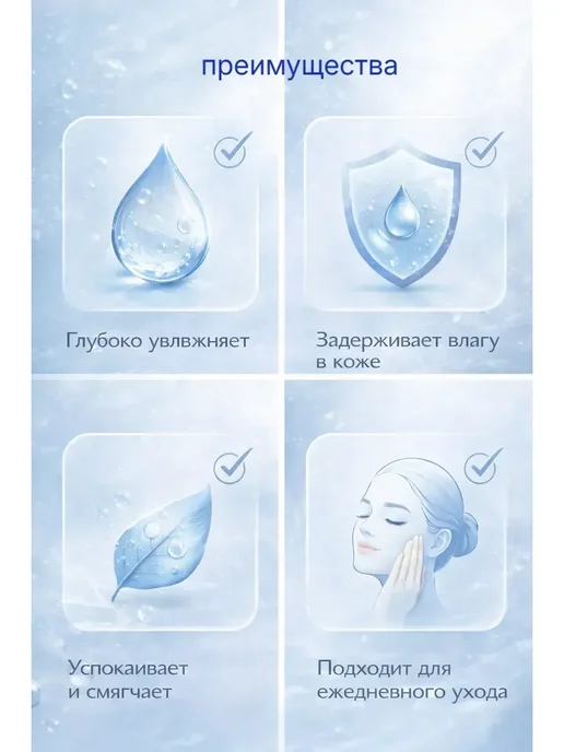 Космо.Ди Гиалуроновый спрей для увлажнения лица, белый, фото 4