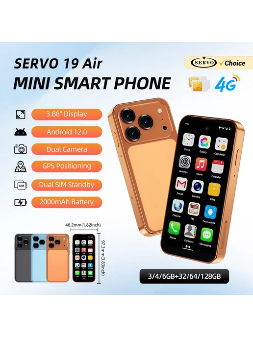 Смартфон SERVO 19air Mini 12 6/128 ГБ, цвет не указан, фото 2