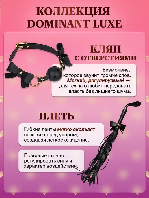 SpenceFox Премиум БДСМ набор 10 секс игрушки для взрослых 18+, вариант, фото 2