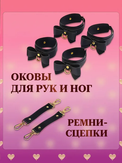 SpenceFox Премиум БДСМ набор 10 секс игрушки для взрослых 18+, вариант, фото 3
