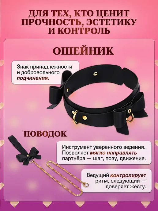 SpenceFox Премиум БДСМ набор 10 секс игрушки для взрослых 18+, вариант, фото 4