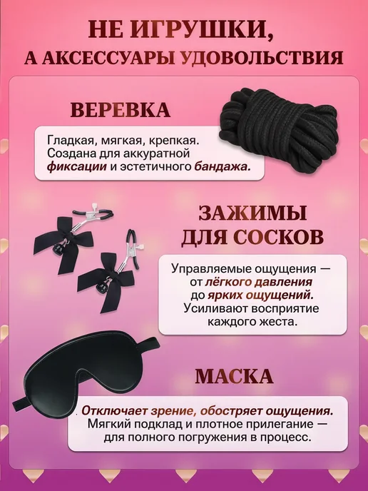SpenceFox Премиум БДСМ набор 10 секс игрушки для взрослых 18+, вариант, фото 5
