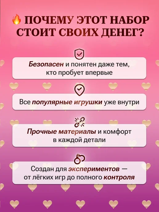 SpenceFox Премиум БДСМ набор 10 секс игрушки для взрослых 18+, вариант, фото 7