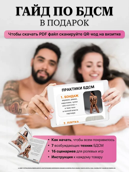 SpenceFox Премиум БДСМ набор 10 секс игрушки для взрослых 18+, вариант, фото 8