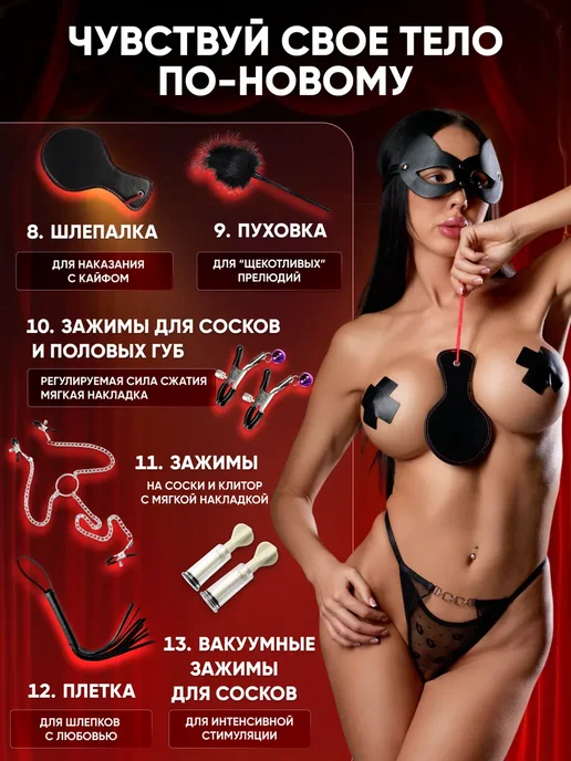 SpenceFox БДСМ набор 50 игрушек для взрослых, 5 шт, фото 3