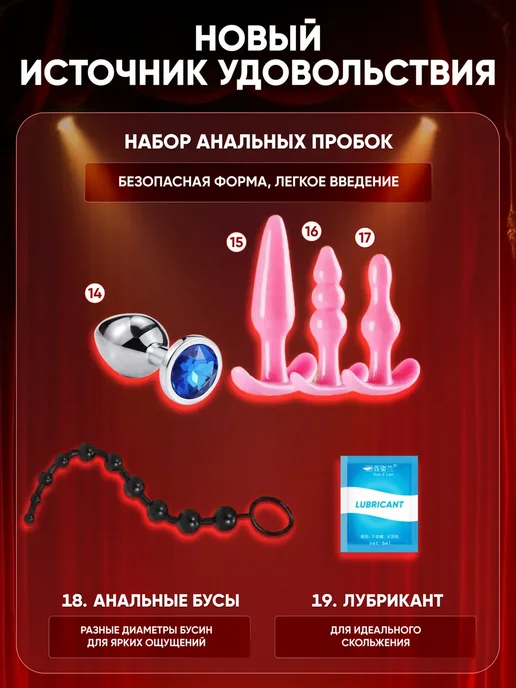 SpenceFox БДСМ набор 50 игрушек для взрослых, 5 шт, фото 4
