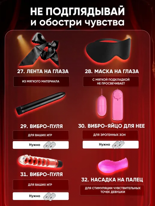 SpenceFox БДСМ набор 50 игрушек для взрослых, 5 шт, фото 6