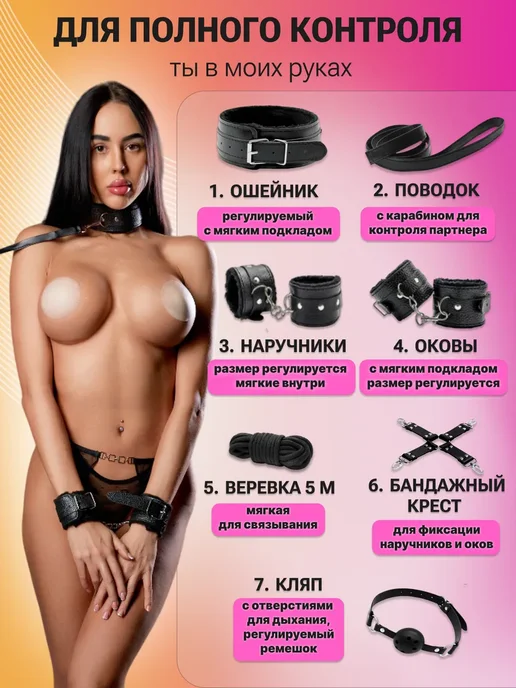 SpenceFox Набор 37 секс игрушек для взрослых 18+, вариант, фото 2