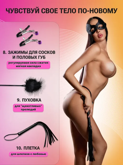 SpenceFox Набор 37 секс игрушек для взрослых 18+, вариант, фото 3
