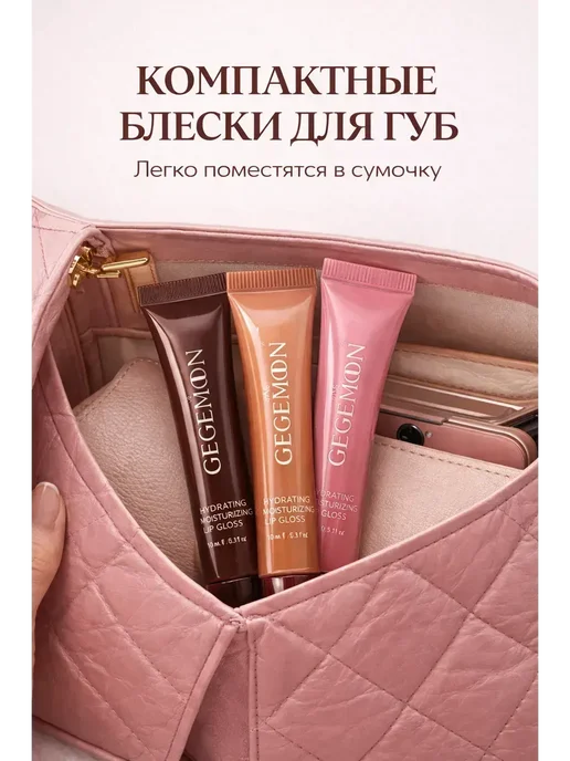 ГКМ2 Тинт для губ с пептидами и глянцевым блеском 10 мл, !, 10 мл, фото 4