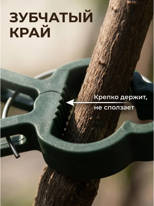 Подвязка для растений 5 см x 3 см 100 шт, 100 шт, фото 3