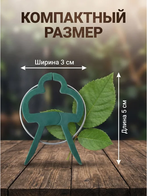 Подвязка для растений 5 см x 3 см 100 шт, 100 шт, фото 5