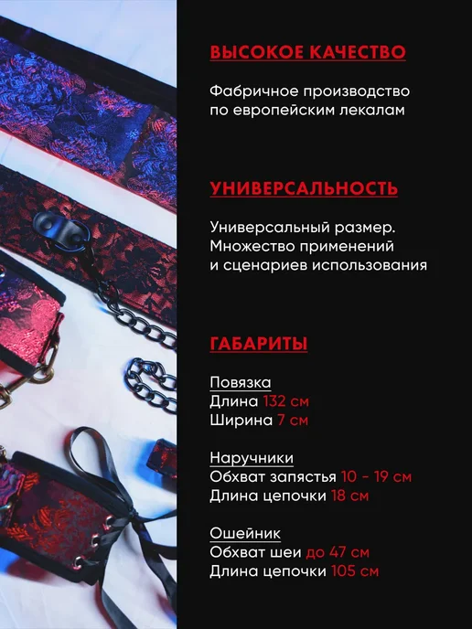 SpenceFox Бдсм набор игрушки для взрослых из 4 предметов 18+, вариант, фото 4