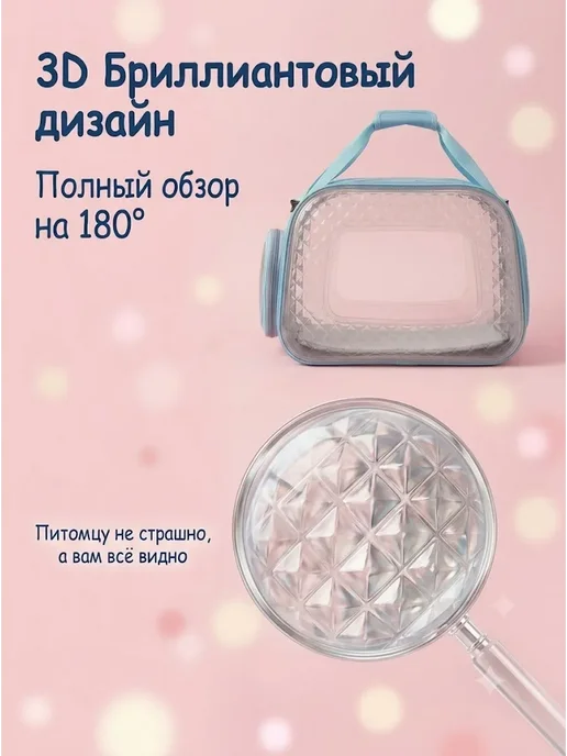 Стильная переноска с панорамным обзором, зеленый, фото 3