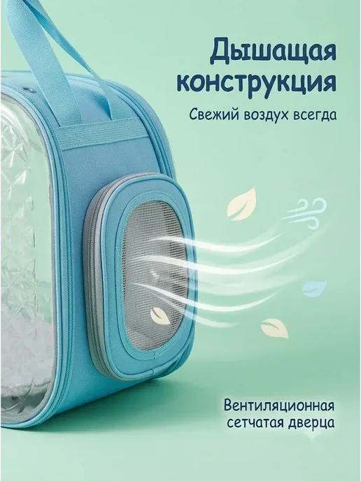 Стильная переноска с панорамным обзором, зеленый, фото 4