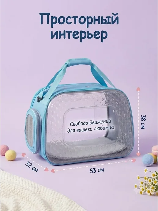Стильная переноска с панорамным обзором, зеленый, фото 2