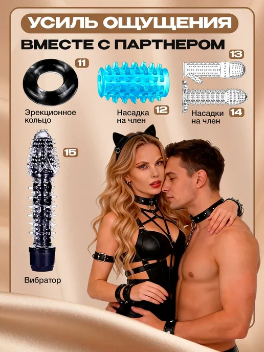 SpenceFox бдсм набор для взрослых 44 предмета 18+, 15 шт, фото 4