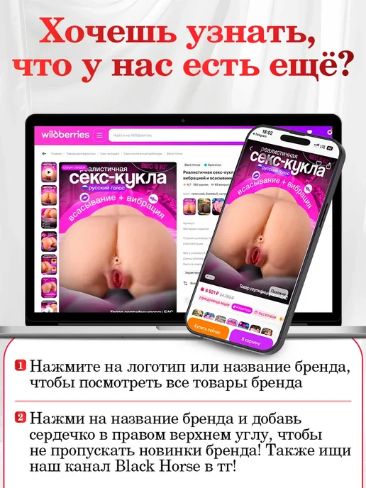 SpenceFox бдсм набор для взрослых 44 предмета 18+, 15 шт, фото 7