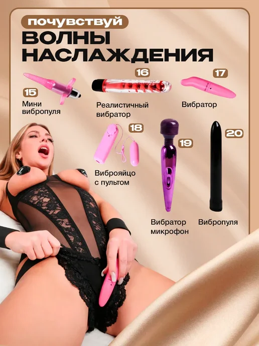 SpenceFox бдсм набор для взрослых 44 предмета 18+, 56 шт, фото 4