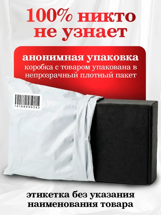 SpenceFox бдсм набор для взрослых 36 предметов 18+, 36 шт, фото 8