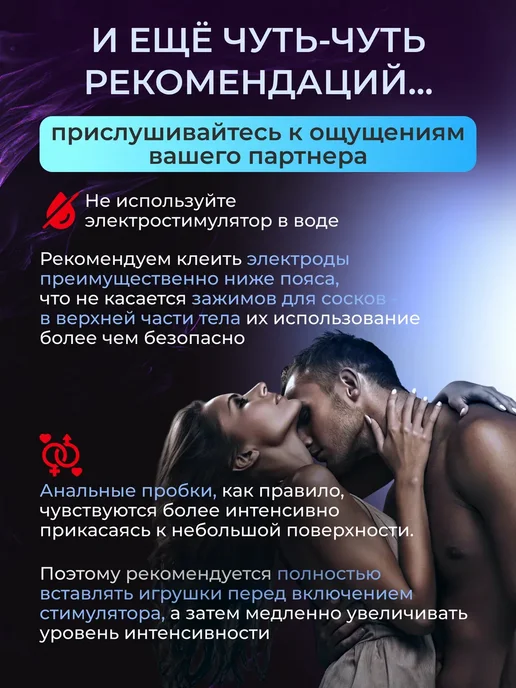 SpenceFox Набор для электростимуляции БДСМ с анальной пробкой, 12 шт, фото 5