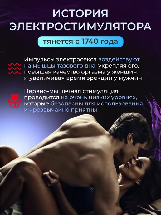 SpenceFox Набор для электростимуляции БДСМ с анальной пробкой, 12 шт, фото 6