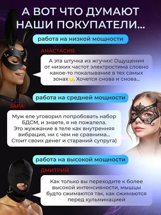 SpenceFox Набор для электростимуляции БДСМ с анальной пробкой, 12 шт, фото 8