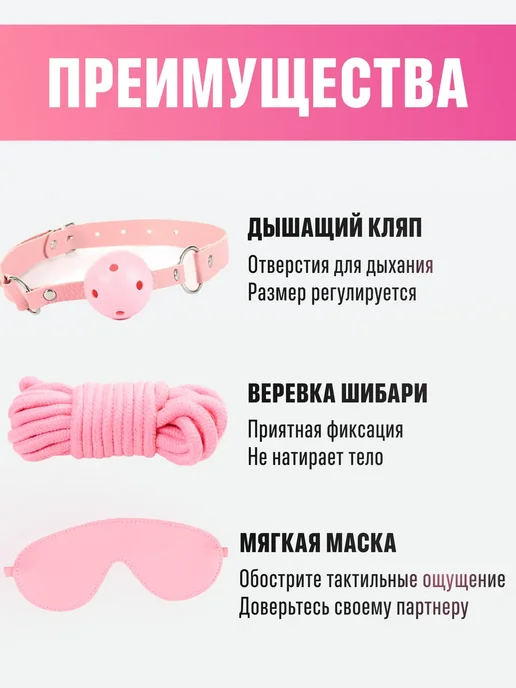 SpenceFox Набор Бдсм игрушек наручники, ошейник и плетка 18+, розовый, фото 8